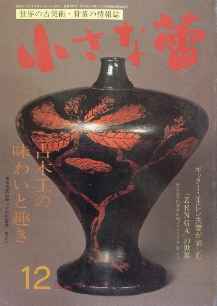 f:id:jnsk_jojo:20180701000354j:plain