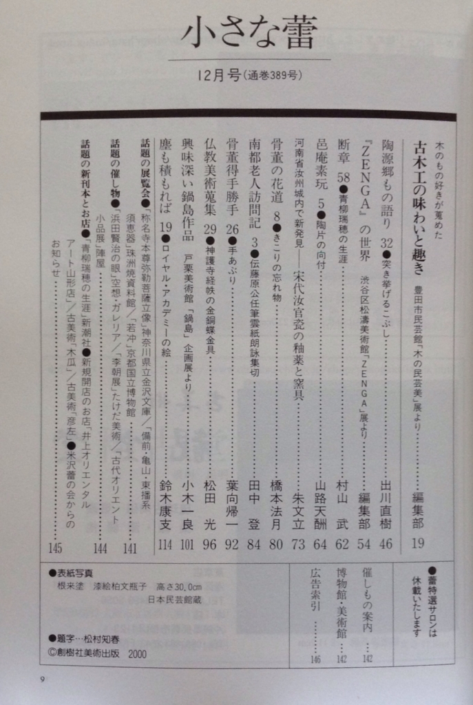 f:id:jnsk_jojo:20180701000412j:plain