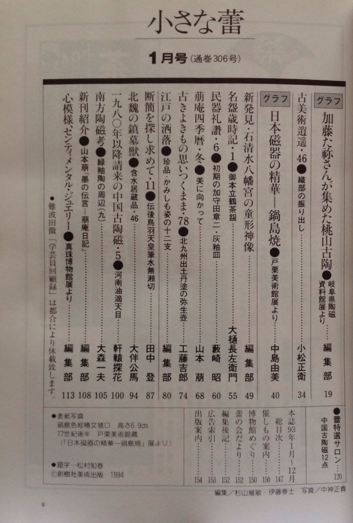 f:id:jnsk_jojo:20180701005124j:plain