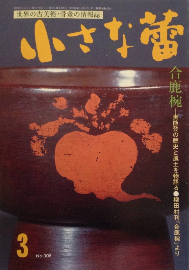 f:id:jnsk_jojo:20180701005206j:plain