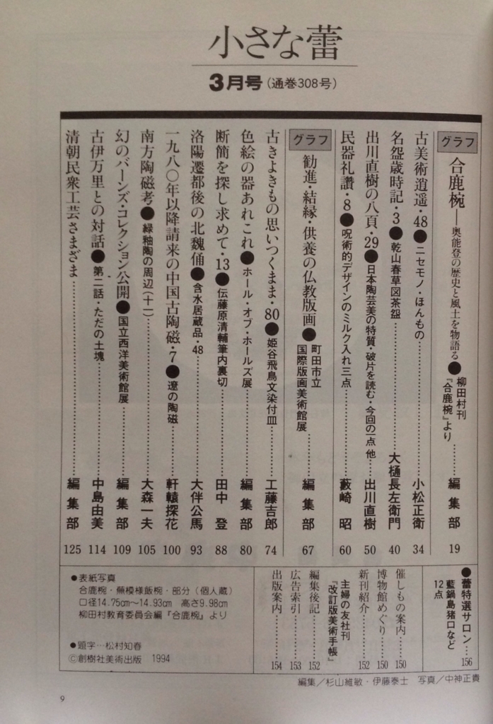 f:id:jnsk_jojo:20180701005221j:plain