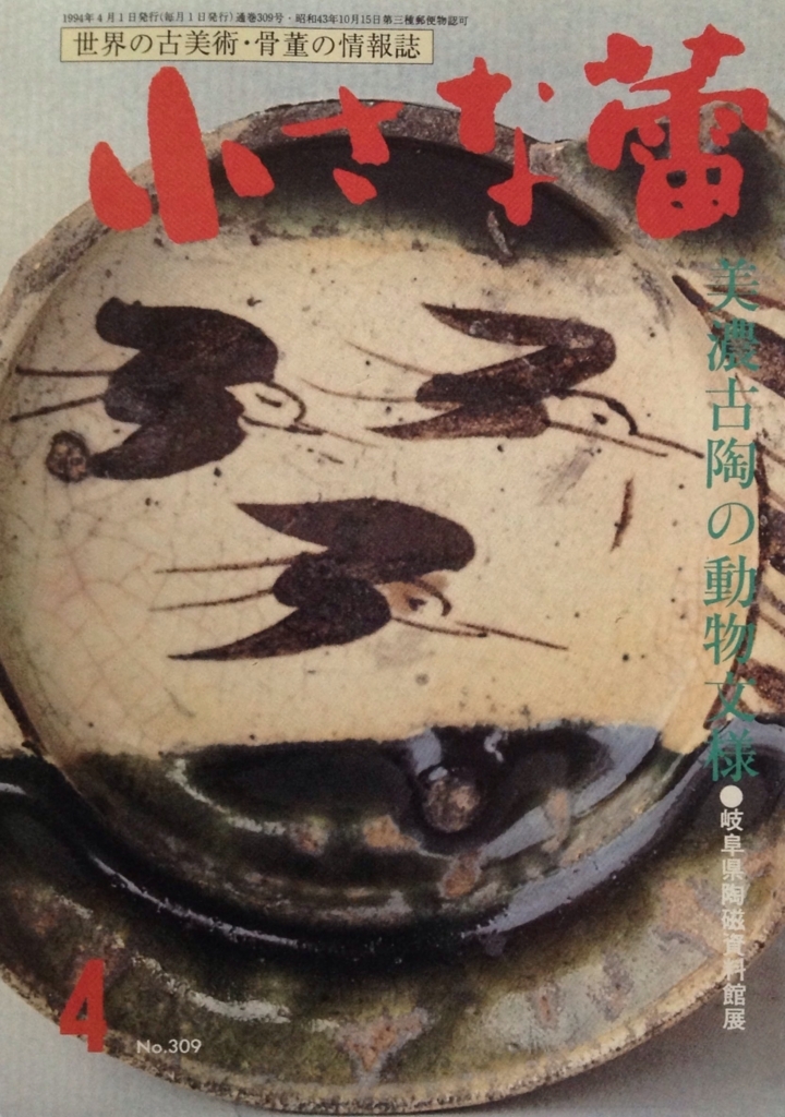 f:id:jnsk_jojo:20180701005234j:plain