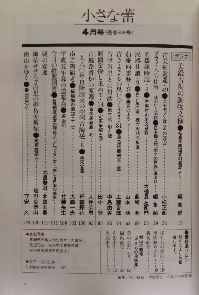 f:id:jnsk_jojo:20180701005246j:plain