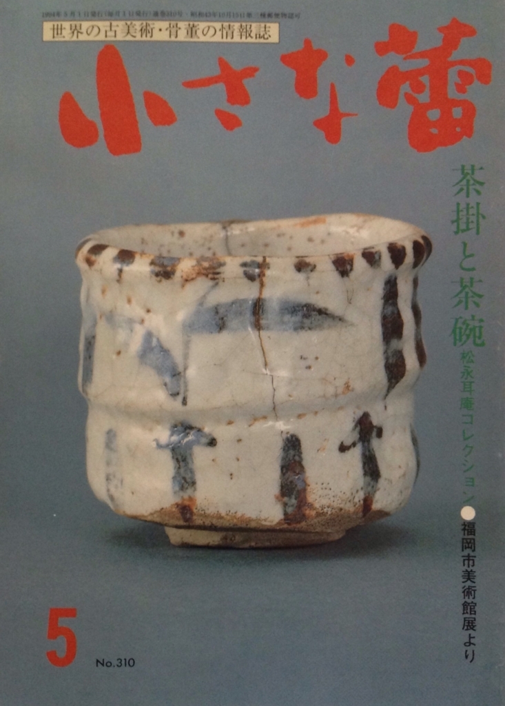 f:id:jnsk_jojo:20180701005300j:plain