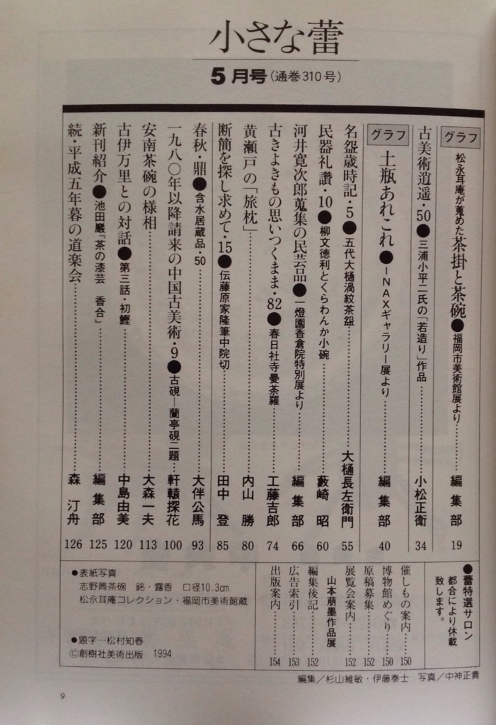 f:id:jnsk_jojo:20180701005310j:plain