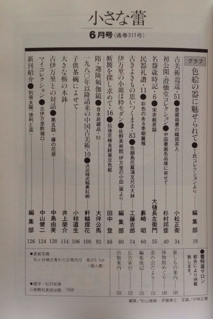 f:id:jnsk_jojo:20180701005335j:plain