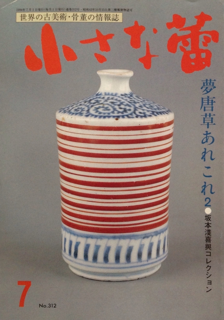 f:id:jnsk_jojo:20180701005407j:plain