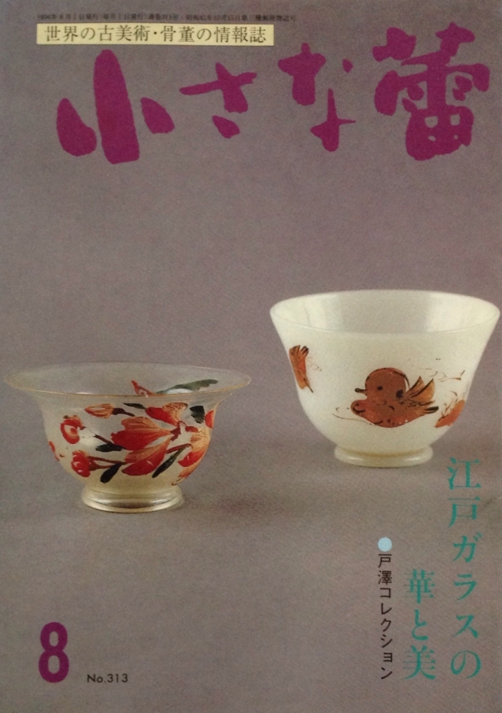 f:id:jnsk_jojo:20180701005644j:plain