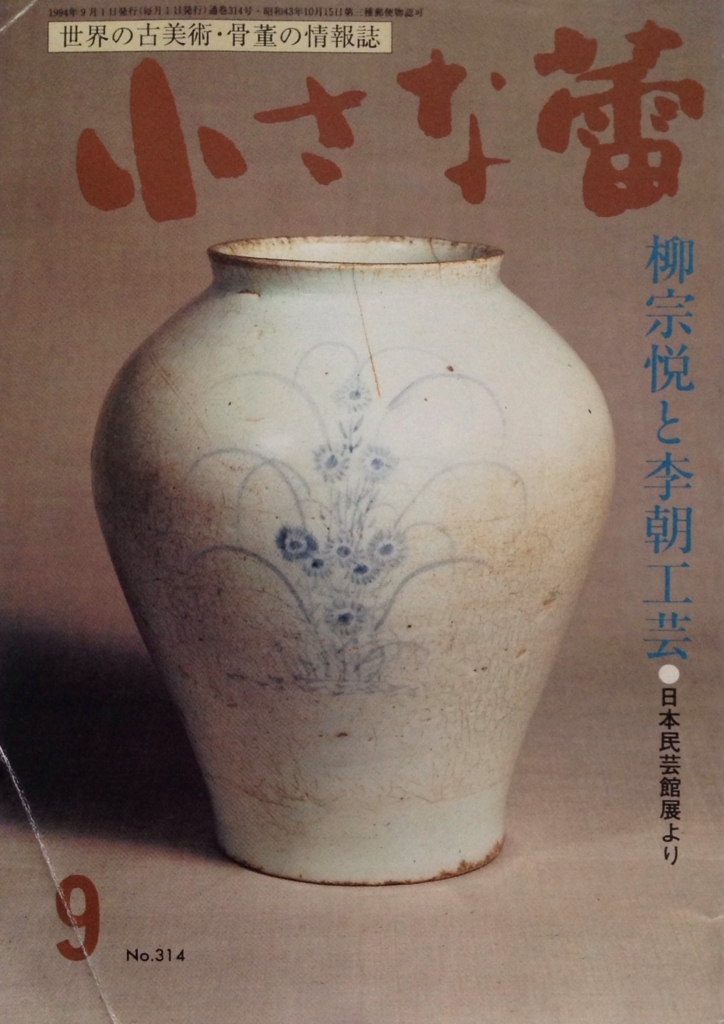 f:id:jnsk_jojo:20180701005714j:plain