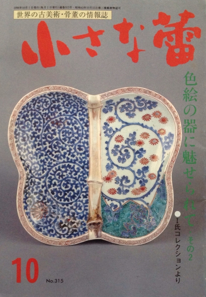 f:id:jnsk_jojo:20180701005742j:plain