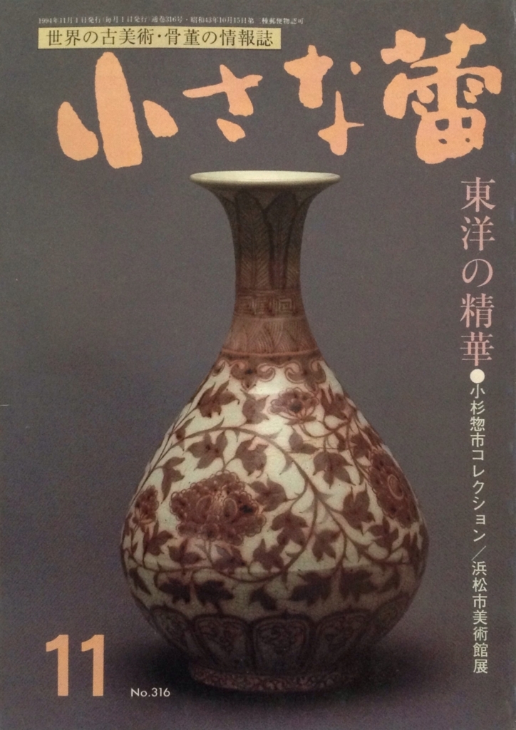 f:id:jnsk_jojo:20180701005824j:plain