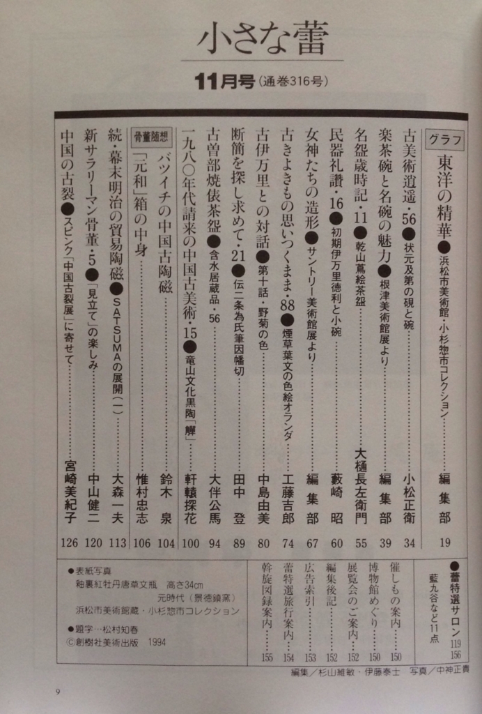 f:id:jnsk_jojo:20180701005839j:plain