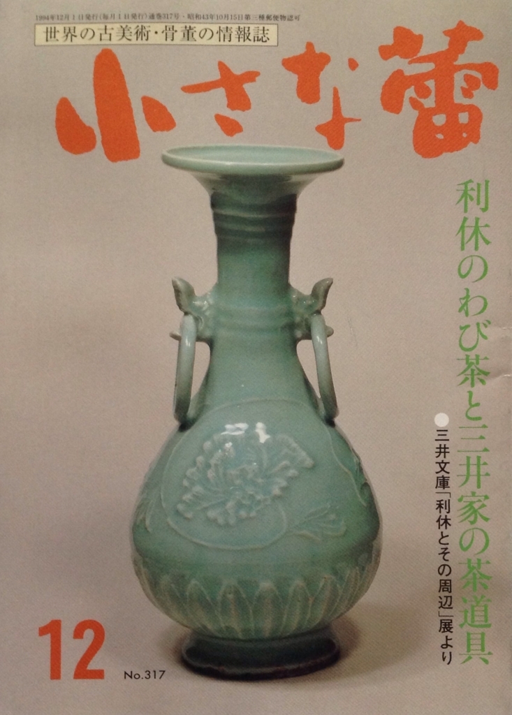 f:id:jnsk_jojo:20180701005850j:plain