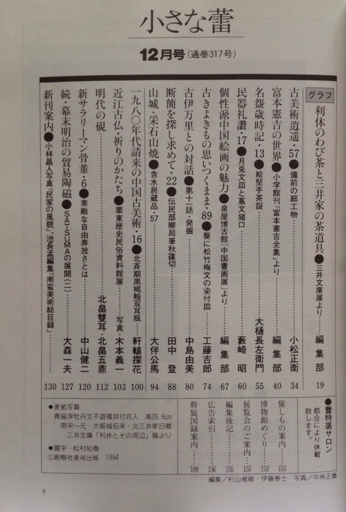 f:id:jnsk_jojo:20180701005903j:plain