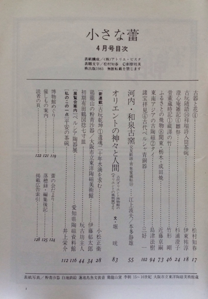 f:id:jnsk_jojo:20180701021503j:plain