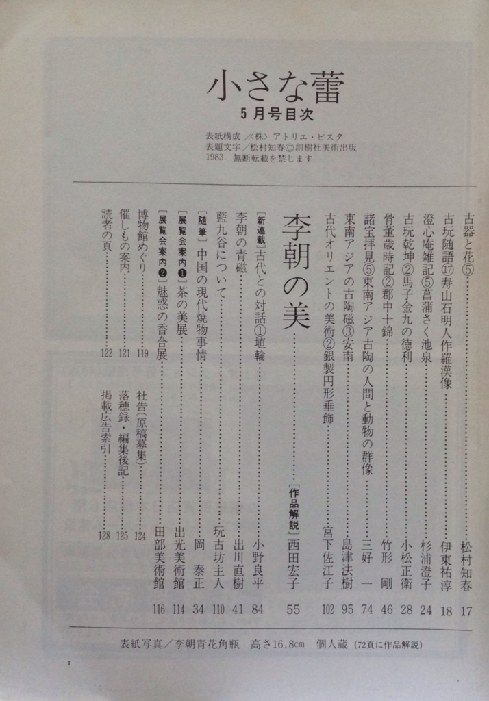 f:id:jnsk_jojo:20180701021535j:plain