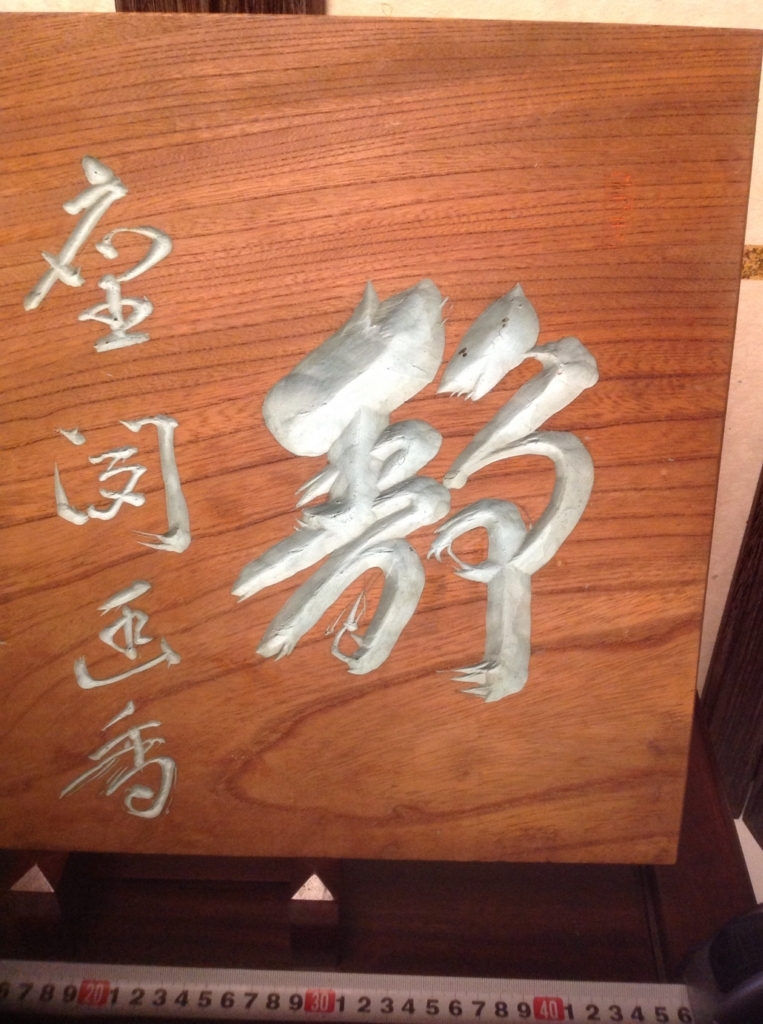 f:id:jnsk_jojo:20180703162256j:plain