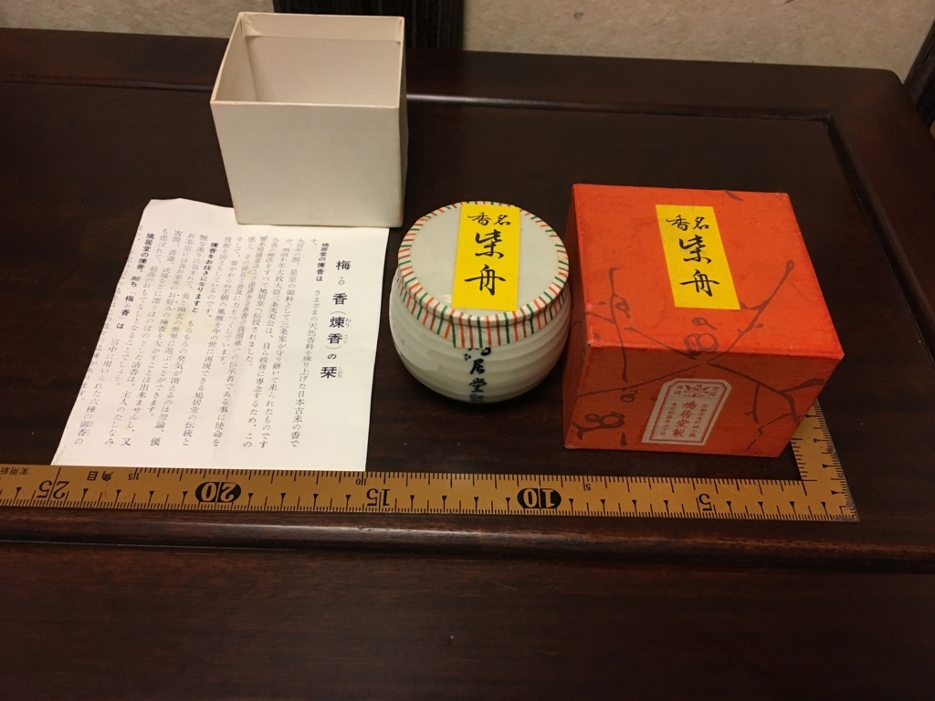 f:id:jnsk_jojo:20180718094322j:plain