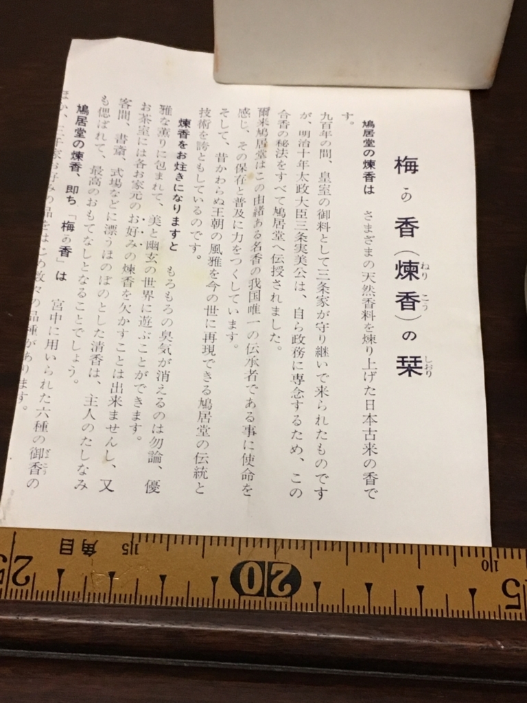 f:id:jnsk_jojo:20180718094416j:plain