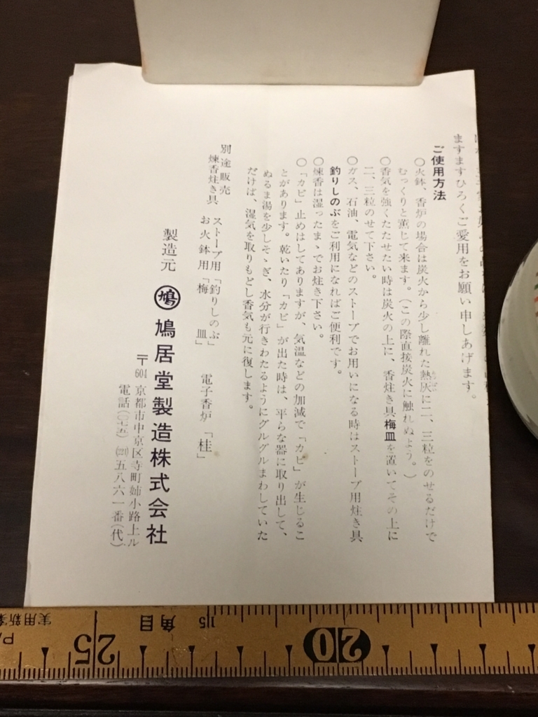 f:id:jnsk_jojo:20180718094426j:plain