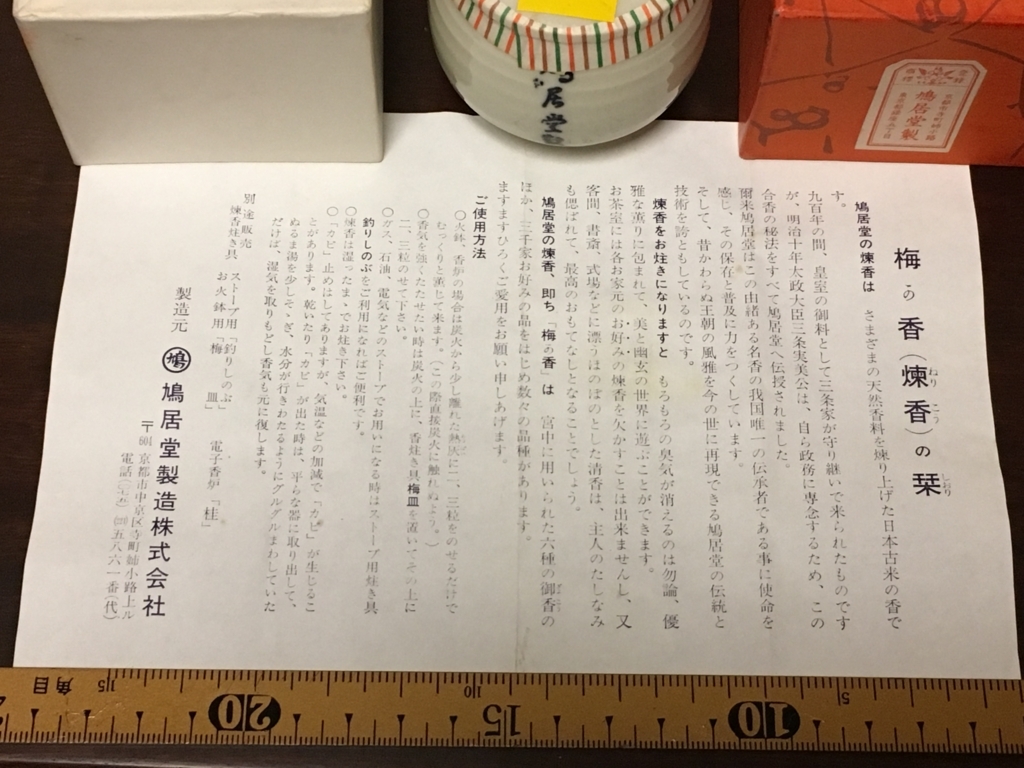 f:id:jnsk_jojo:20180718094449j:plain