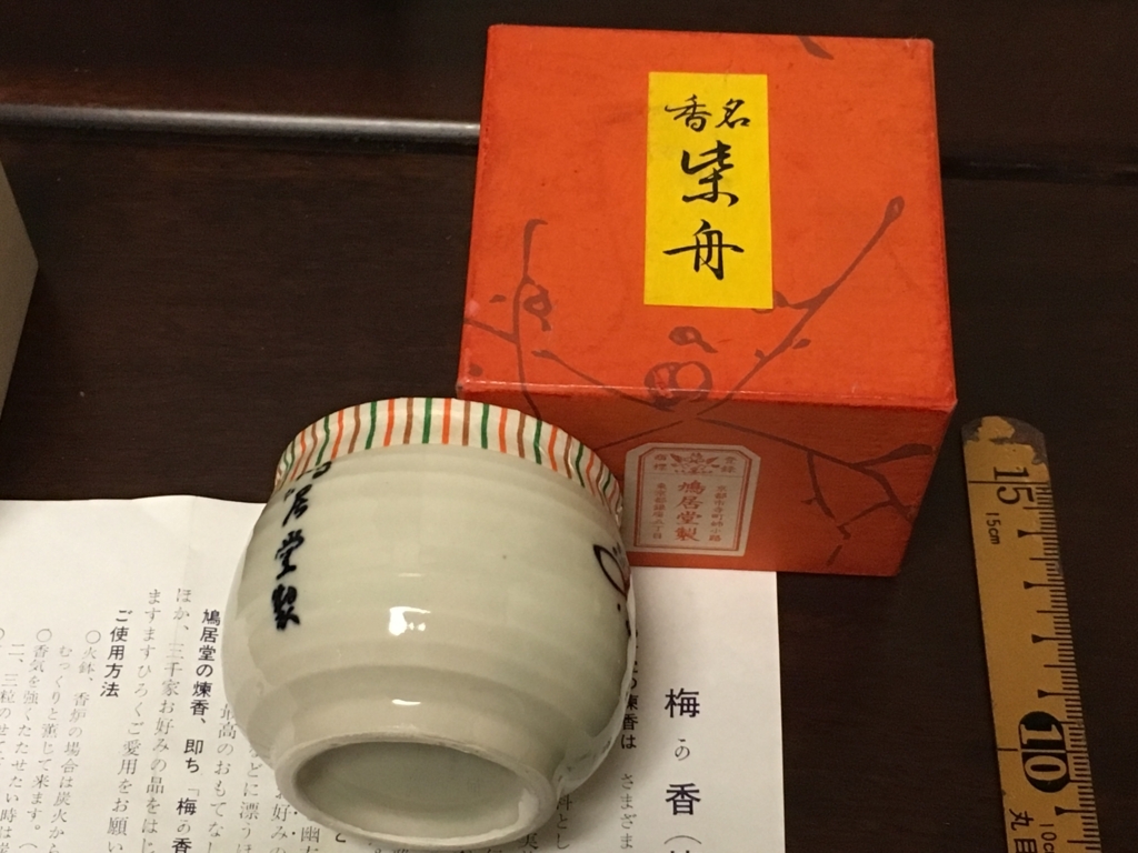 f:id:jnsk_jojo:20180718094459j:plain