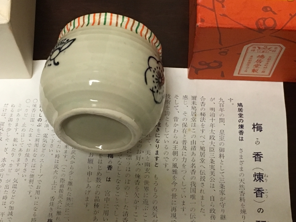 f:id:jnsk_jojo:20180718094519j:plain