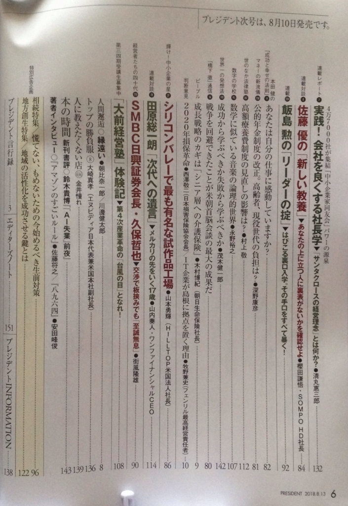 f:id:jnsk_jojo:20180722083623j:plain f:id:jnsk_jojo:20180722083623j:plain