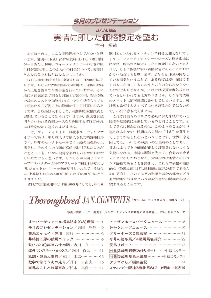 f:id:jnsk_jojo:20180830034435p:plain