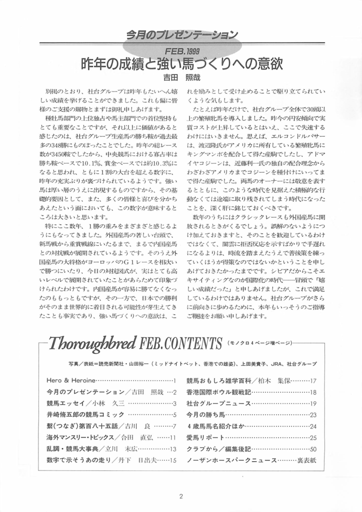 f:id:jnsk_jojo:20180830034507p:plain