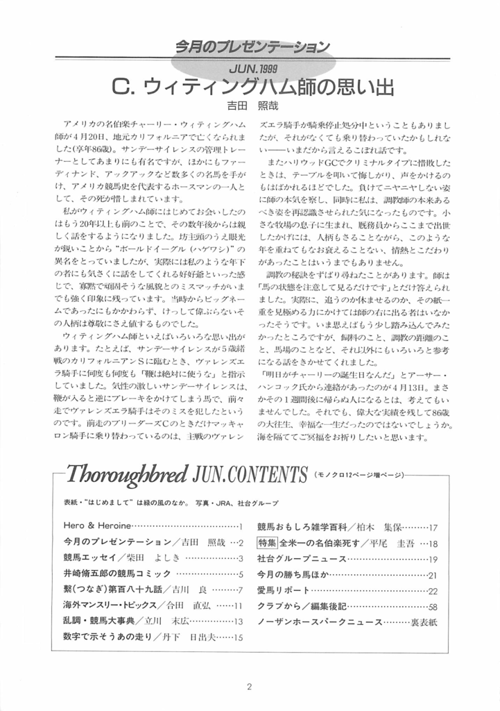 f:id:jnsk_jojo:20180830034758p:plain