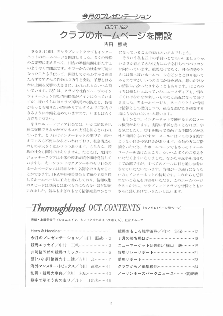 f:id:jnsk_jojo:20180830035038p:plain