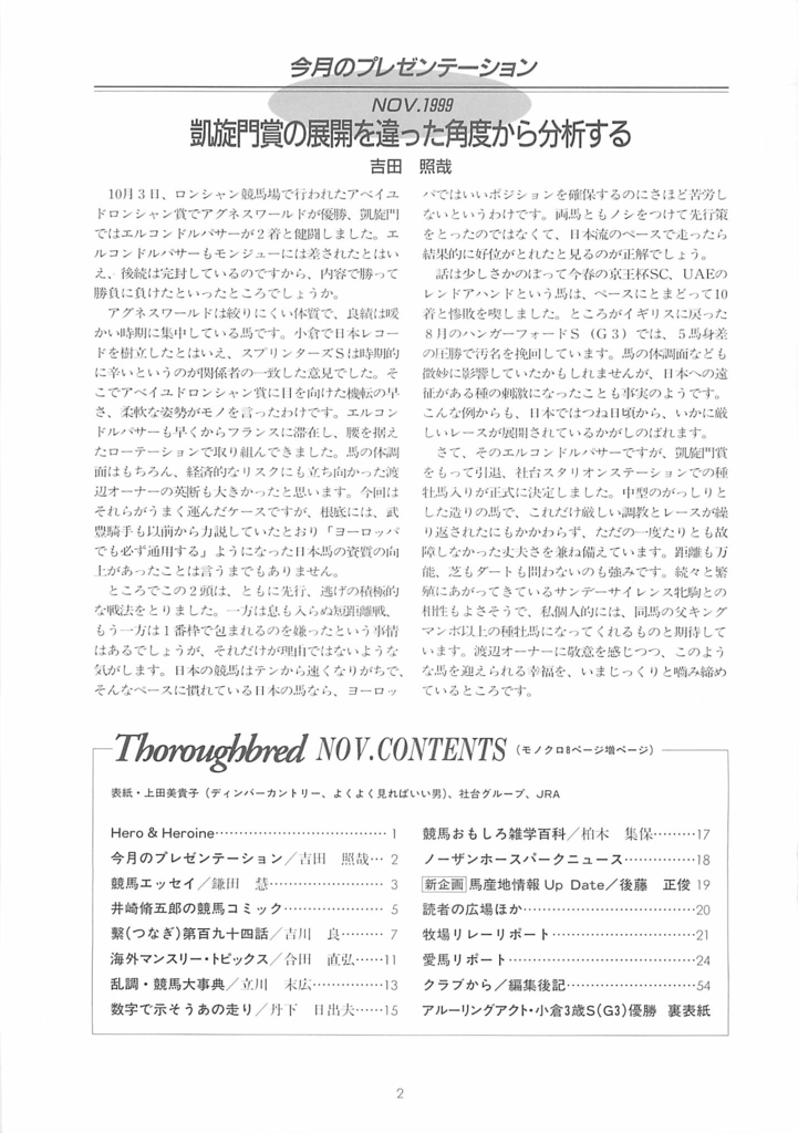 f:id:jnsk_jojo:20180830035112p:plain