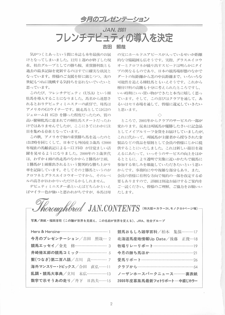 f:id:jnsk_jojo:20180830040109p:plain