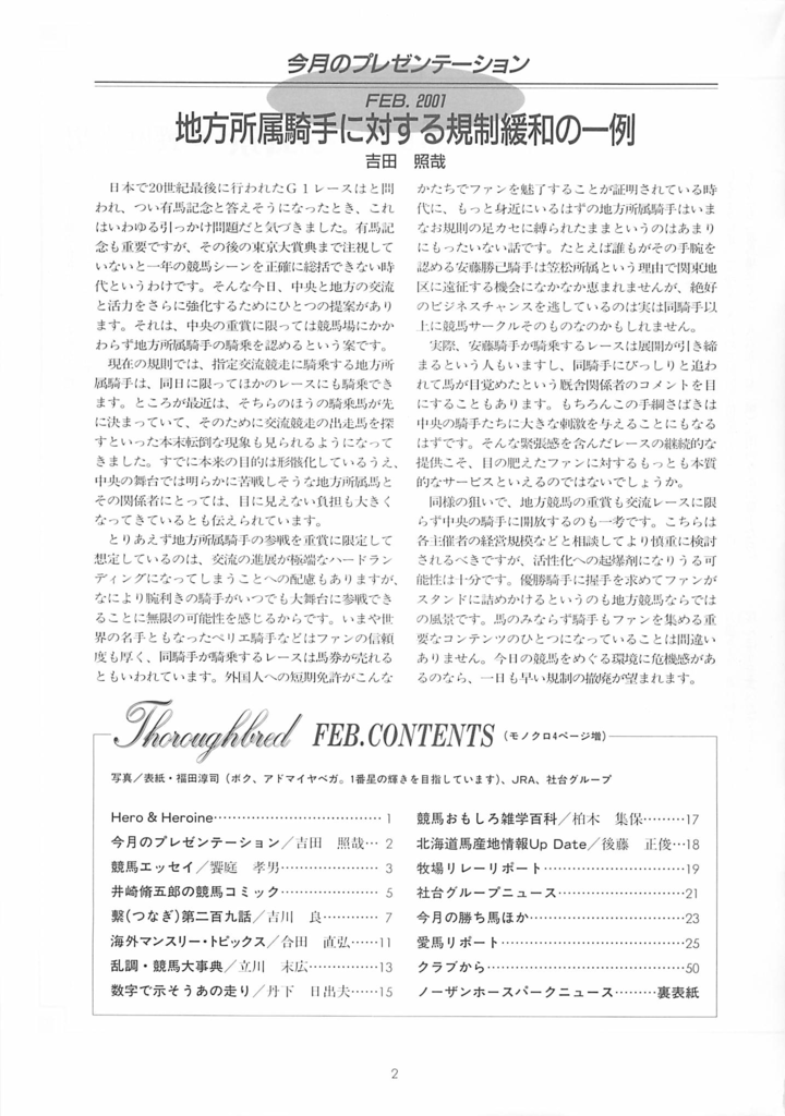 f:id:jnsk_jojo:20180830040138p:plain