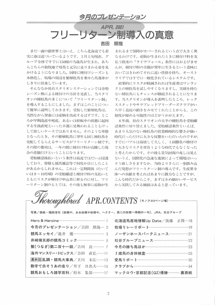 f:id:jnsk_jojo:20180830040236p:plain