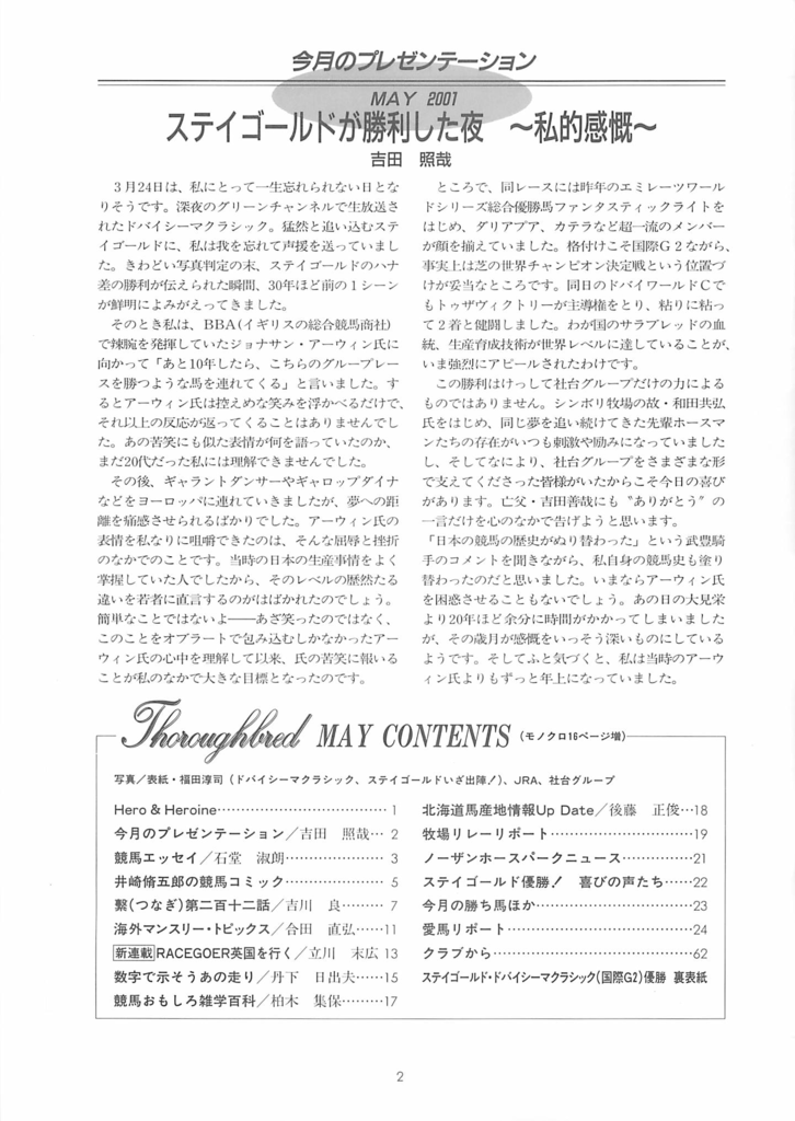 f:id:jnsk_jojo:20180830040306p:plain