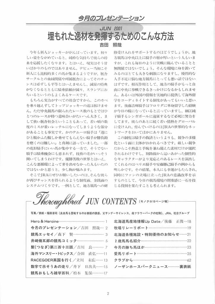 f:id:jnsk_jojo:20180830040951p:plain