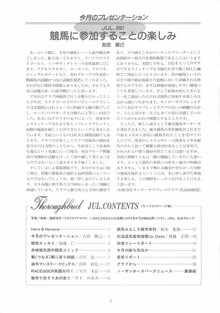 f:id:jnsk_jojo:20180830041033p:plain