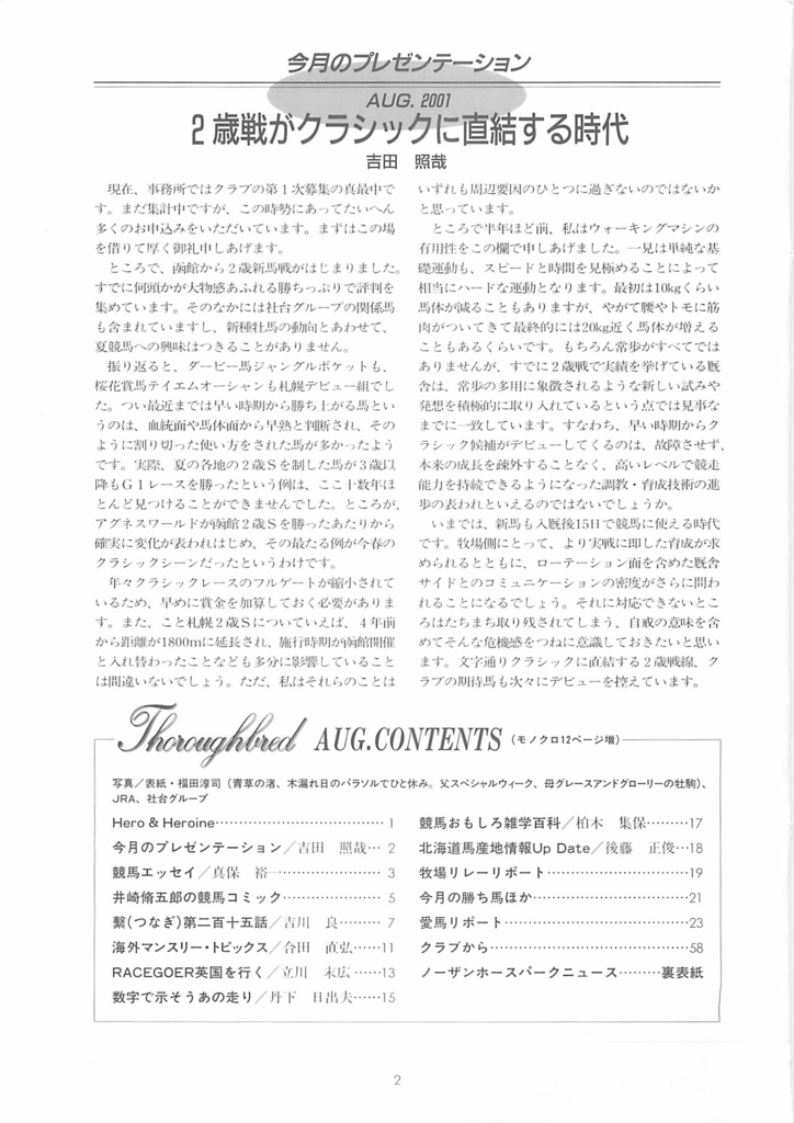 f:id:jnsk_jojo:20180830041106p:plain