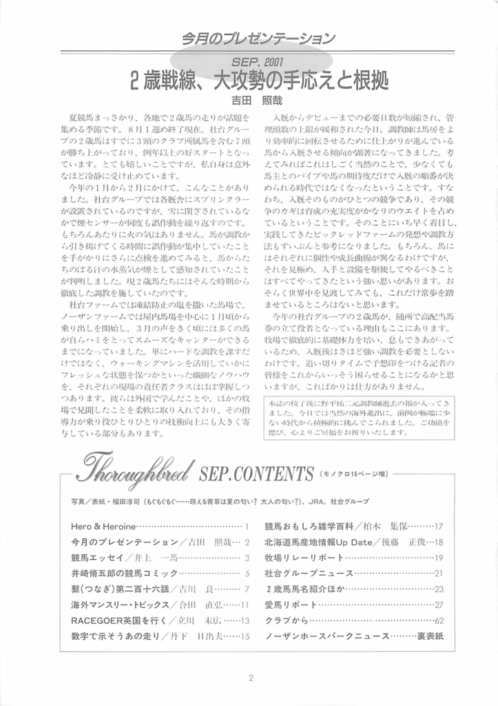 f:id:jnsk_jojo:20180830041157p:plain