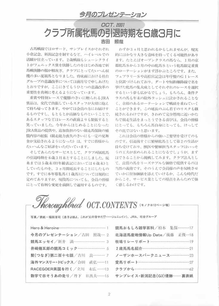 f:id:jnsk_jojo:20180830041228p:plain