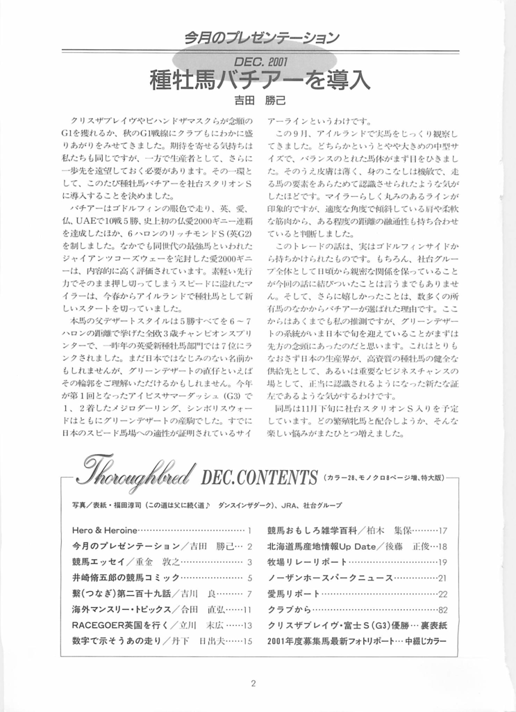 f:id:jnsk_jojo:20180830041339p:plain
