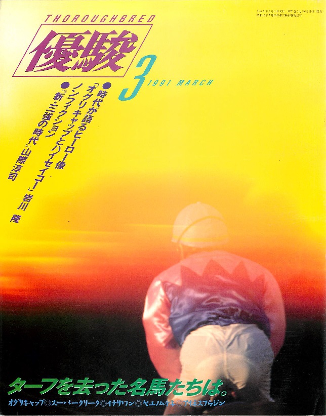 f:id:jnsk_jojo:20180908071902j:plain