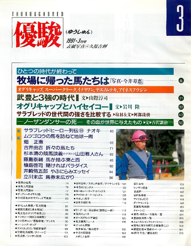 f:id:jnsk_jojo:20180908071905j:plain