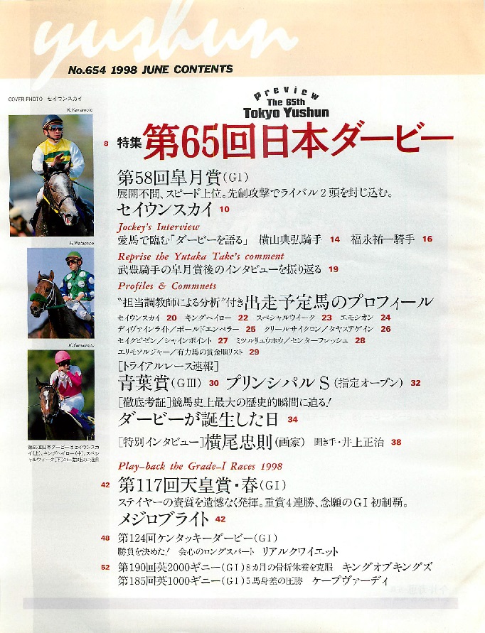 f:id:jnsk_jojo:20180909032019j:plain
