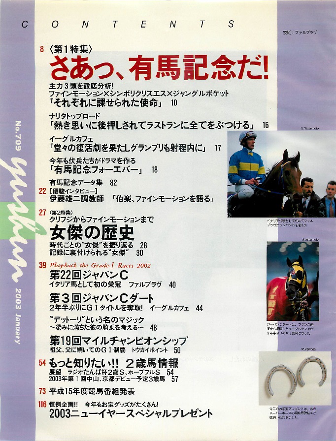 f:id:jnsk_jojo:20180909050255j:plain