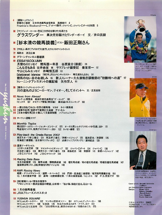 f:id:jnsk_jojo:20180909050258j:plain
