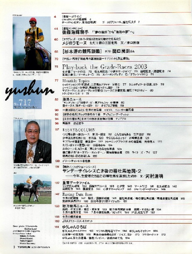 f:id:jnsk_jojo:20180909052656j:plain