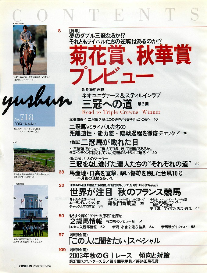 f:id:jnsk_jojo:20180909052853j:plain